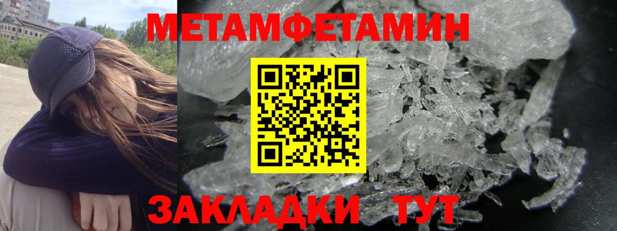Лангепас  АМФ 98%  Amphetamine  Вход с VPN 