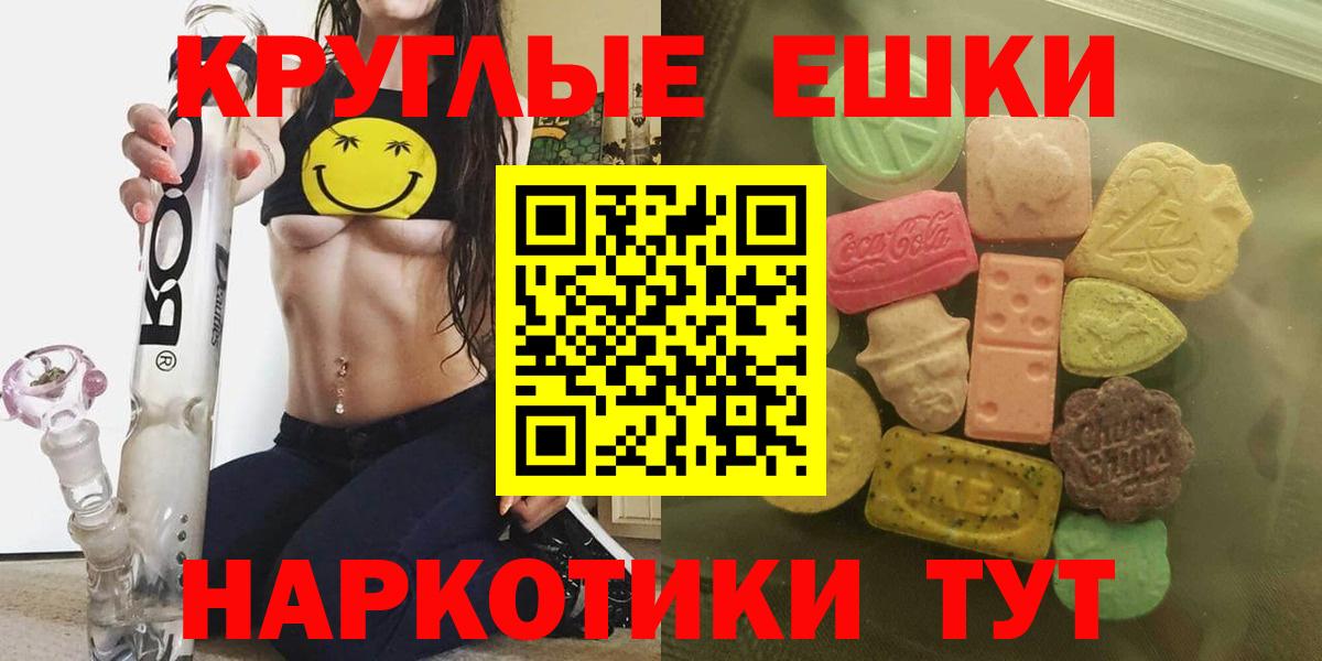 ЭКСТАЗИ louis Vuitton  ссылка на мегу рабочий сайт  Лангепас  Вход с VPN 