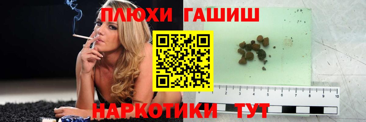 Гашиш Изолятор Лангепас
