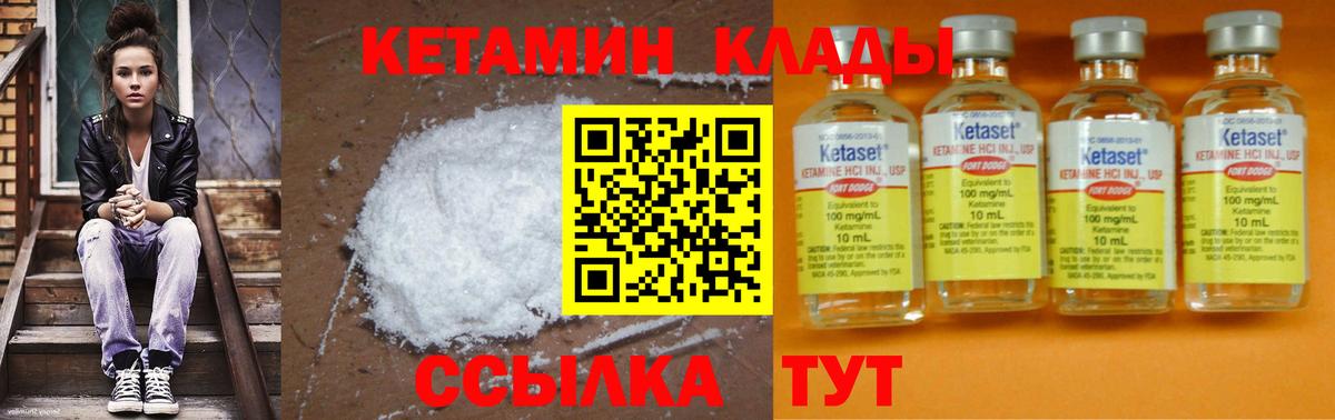 МДМА  Каннабис  Мефедрон кристаллы  COCAIN  Вход с VPN  Лангепас  ГАШ 
