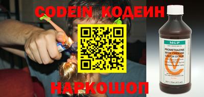 герыч Ипатово