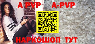 герыч Ипатово