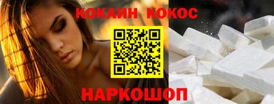 кокаин перу Ирбит