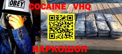 герыч Ипатово