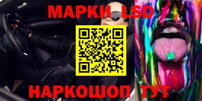 герыч Ипатово