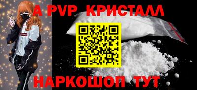 герыч Ипатово
