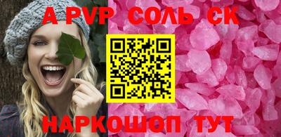 кокаин перу Ирбит