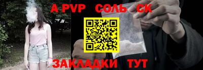герыч Ипатово