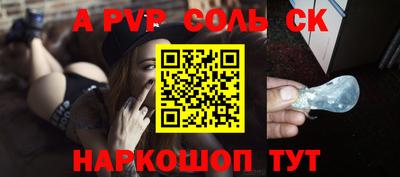 герыч Ипатово
