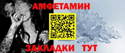 герыч Ипатово