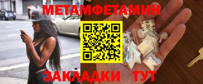 герыч Ипатово