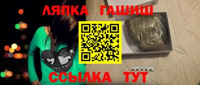 герыч Ипатово