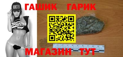 герыч Ипатово