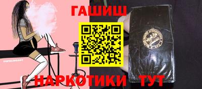 герыч Ипатово