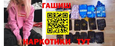 герыч Ипатово