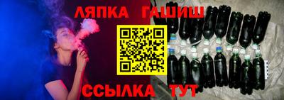герыч Ипатово