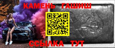 герыч Ипатово