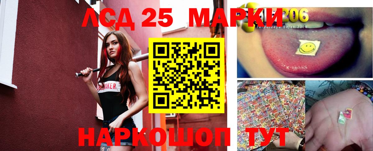 ЛСД экстази ecstasy  Вход с VPN  LSD-25 экстази ecstasy  Лангепас 