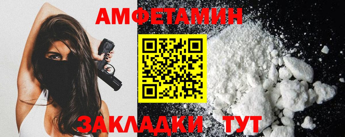 Первитин Декстрометамфетамин 99.9% Лангепас