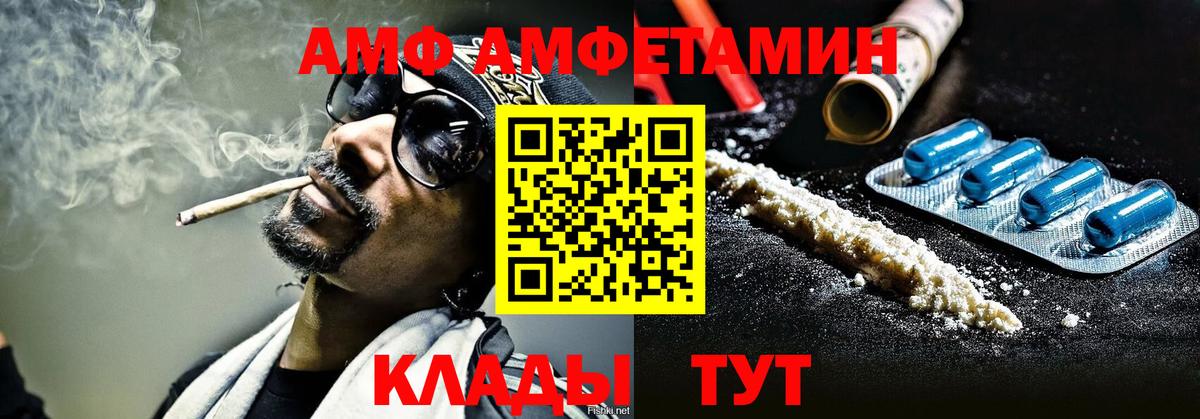 Лангепас  Метамфетамин Декстрометамфетамин 99.9%  Вход с VPN 