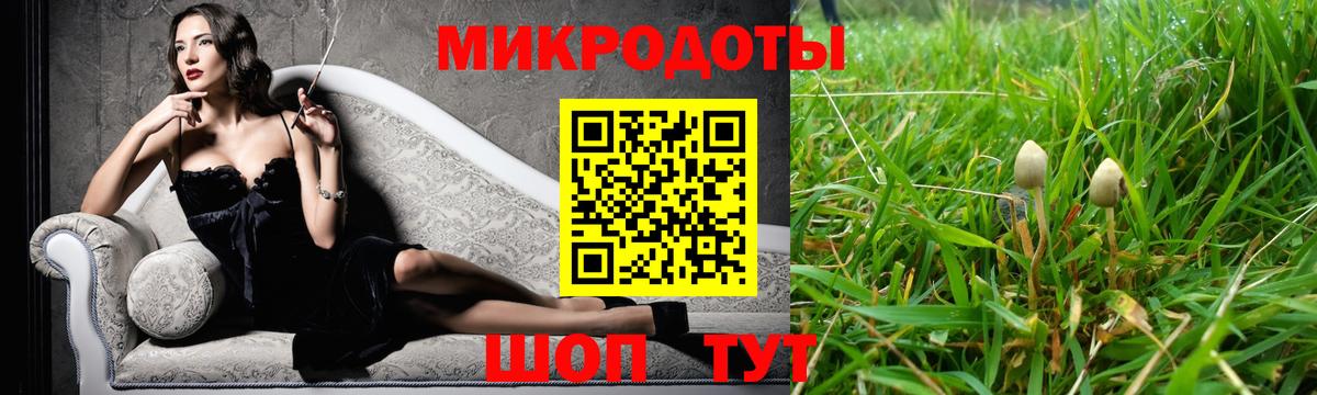 Псилоцибиновые грибы прущие грибы  Вход с VPN  Лангепас 