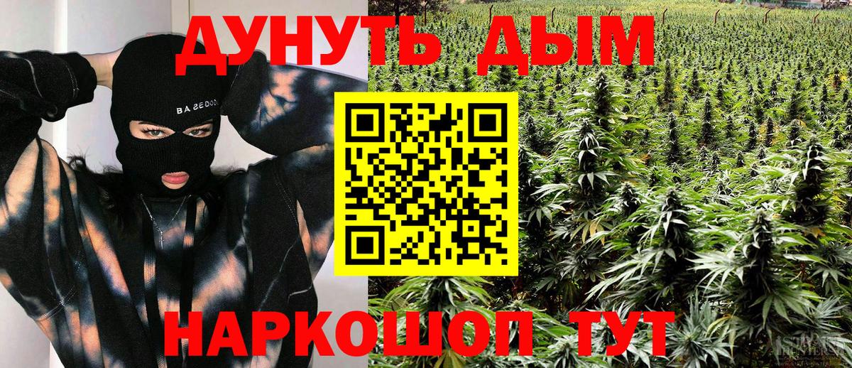 Лангепас  Шишки марихуана семена  Вход с VPN  Каннабис план  Конопля план  Шишки марихуана THC 21% 